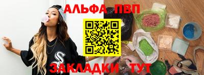 прущие грибы Малгобек