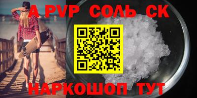 Альфа ПВП Малоярославец