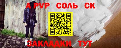 прущие грибы Малгобек