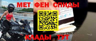 МДМА Мариинск
