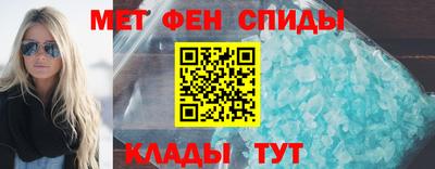 МДМА Мариинск