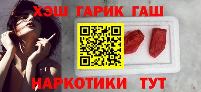 прущие грибы Малгобек