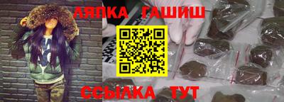 прущие грибы Малгобек