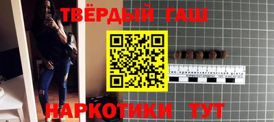 прущие грибы Малгобек