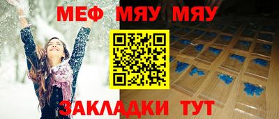 МДМА Мариинск