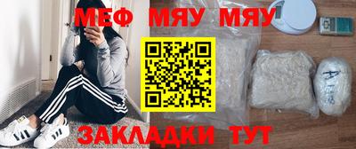 МДМА Мариинск