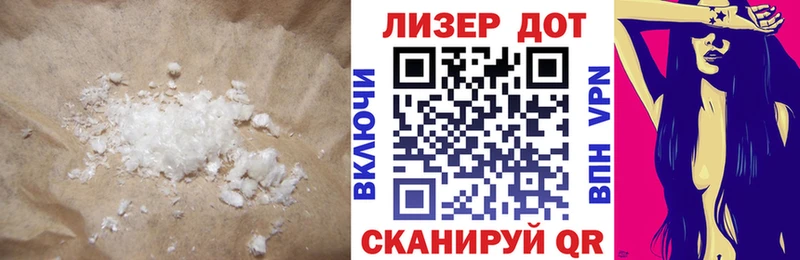 Лсд 25 экстази кислота  Новый Уренгой 