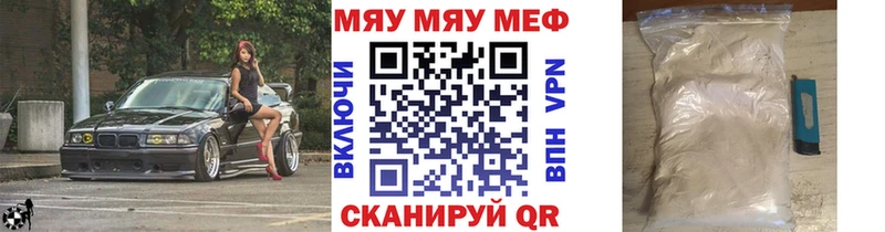 omg ссылки  Новый Уренгой  дарк нет официальный сайт  Мефедрон мука 
