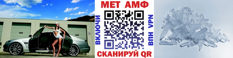 Первитин кристалл  кракен как зайти  Новый Уренгой 