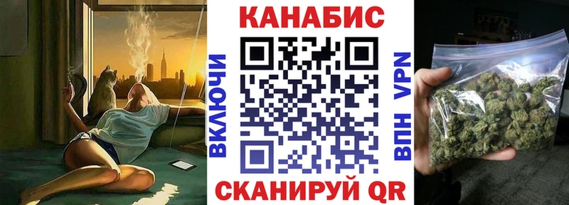 Канабис марихуана  Новый Уренгой 