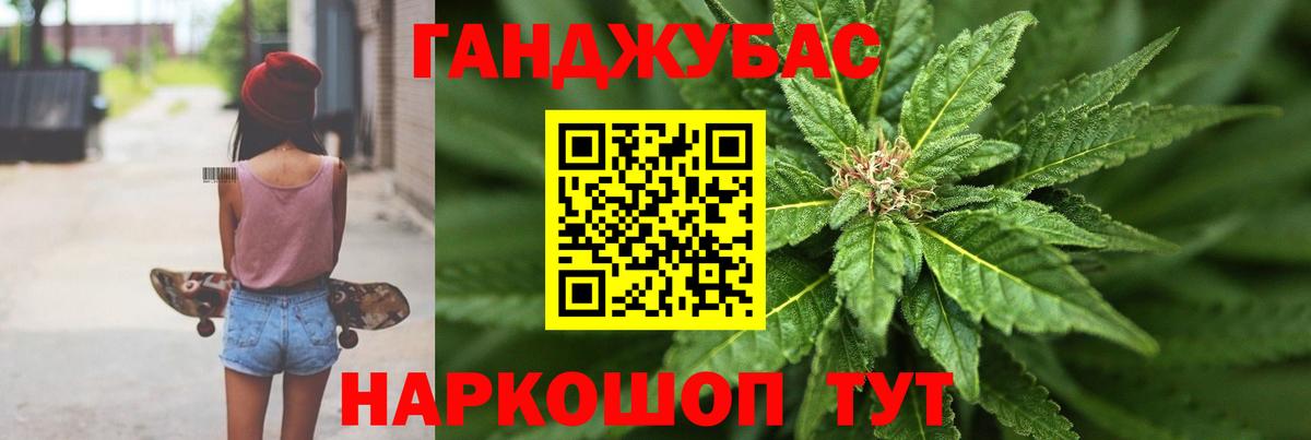 Бошки Шишки ГИДРОПОН Новый Уренгой