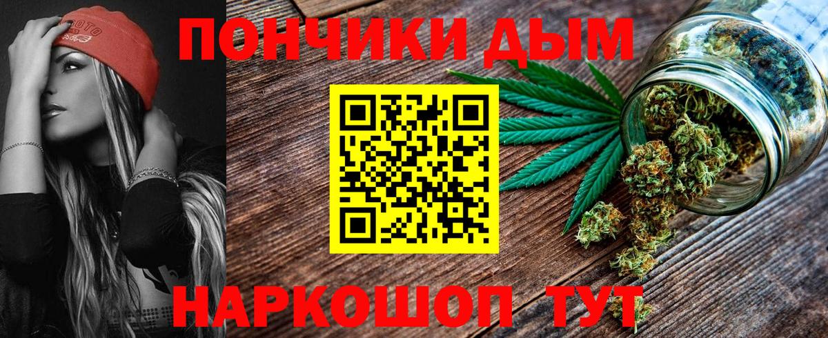 МАРИХУАНА сатива  Канабис THC 21%  Вход с VPN  Каннабис VHQ  Новый Уренгой 